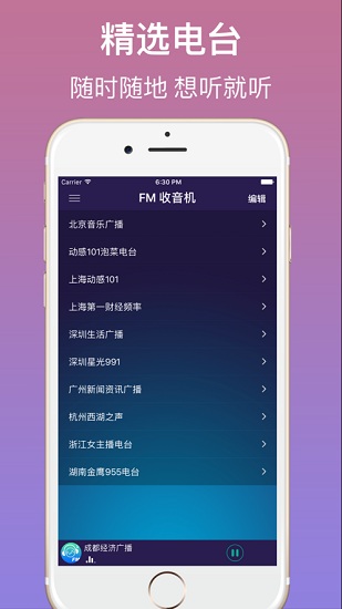 FMapp