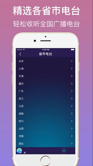 FM