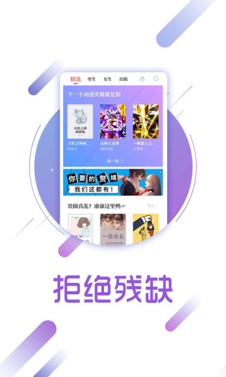 ö鰲׿