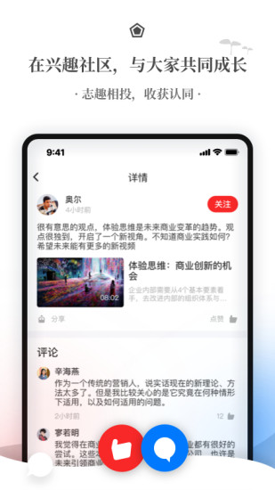 飞观手机版