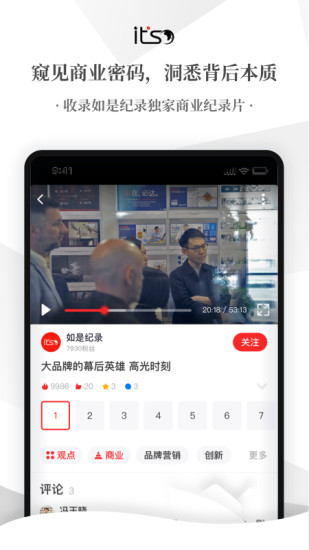 飞观手机版