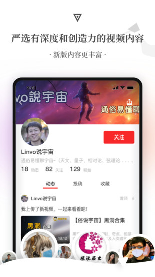 飞观手机版