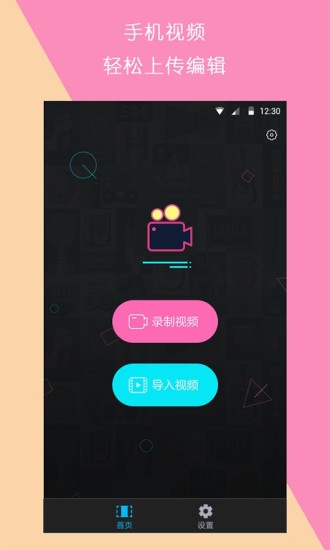 Ƶapp
