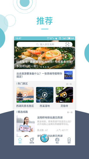 ̽app