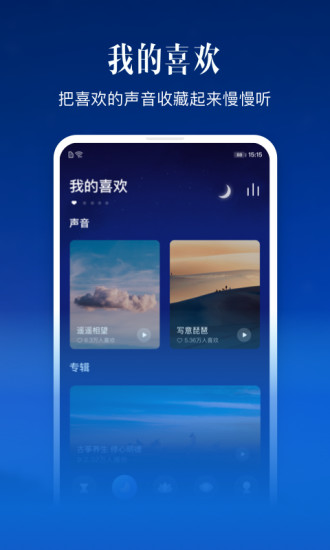 ios