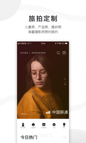 ios