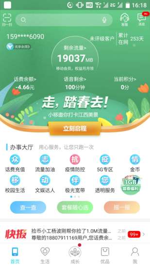 app