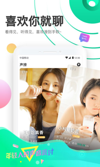 app