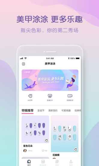 ͿͿapp