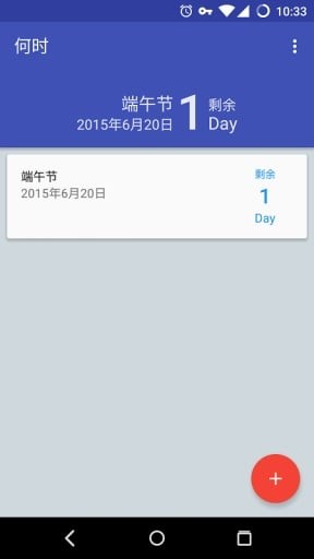 ʱapp
