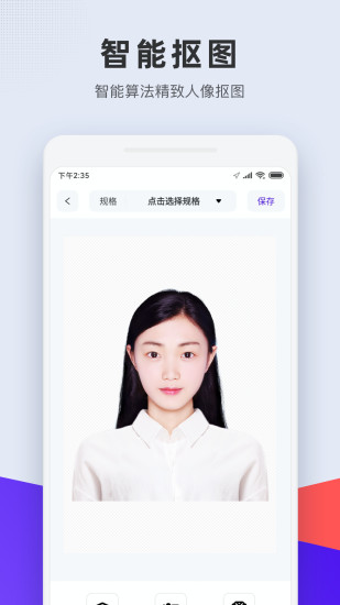 ios