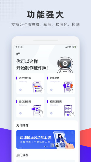 app