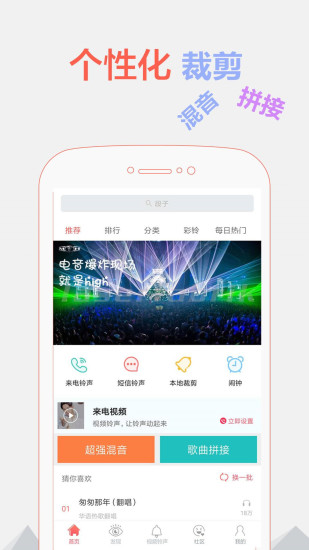 üʦapp