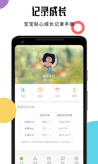 ʳapp