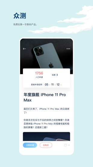 βios