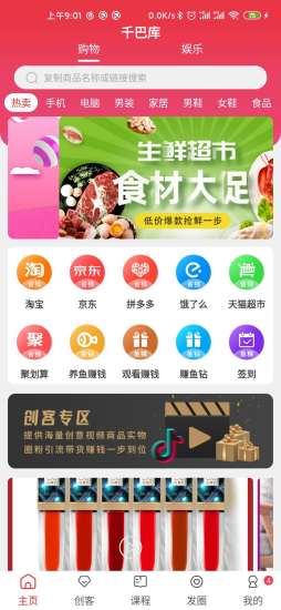 ǧͿapp