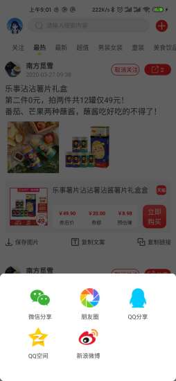 ǧͿios