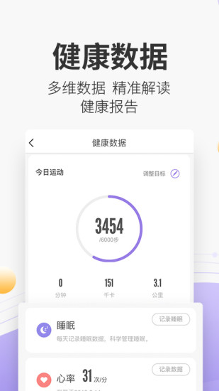 ios