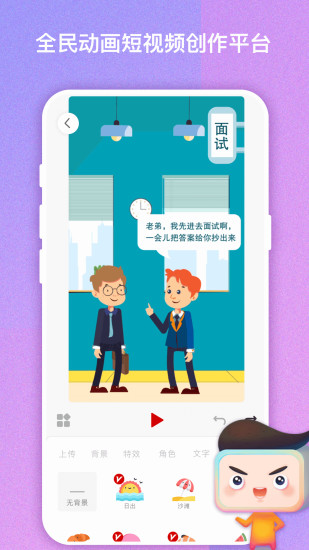 Ƶapp