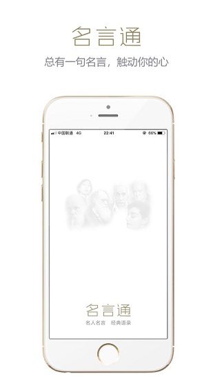 ͨapp