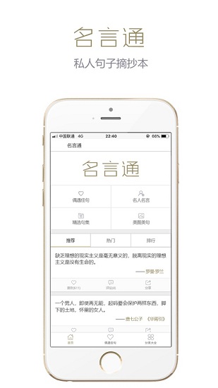 ͨapp