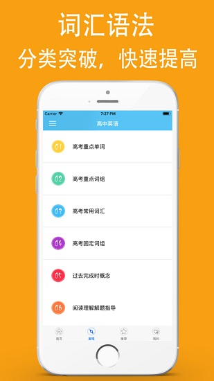 Ӣapp