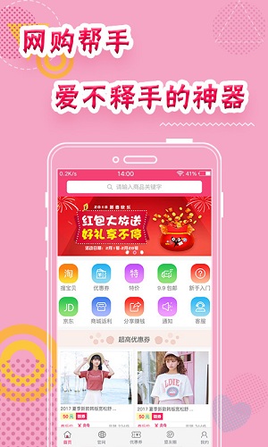 app