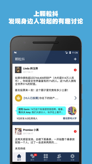 ios