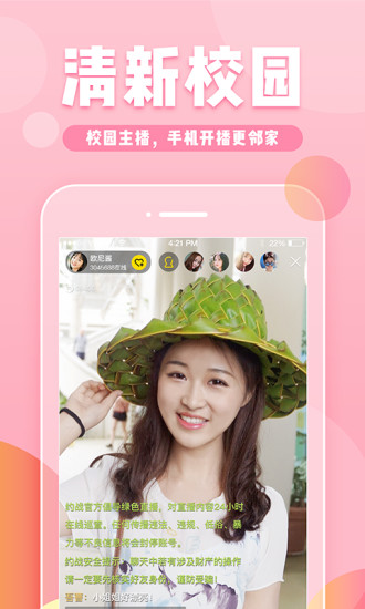 YYԼսapp