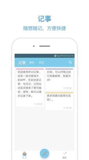Ǽapp