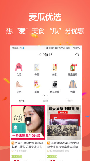 app