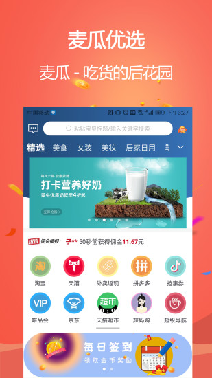 ios