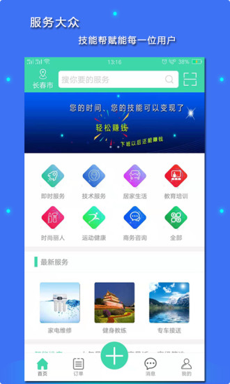 ܰapp
