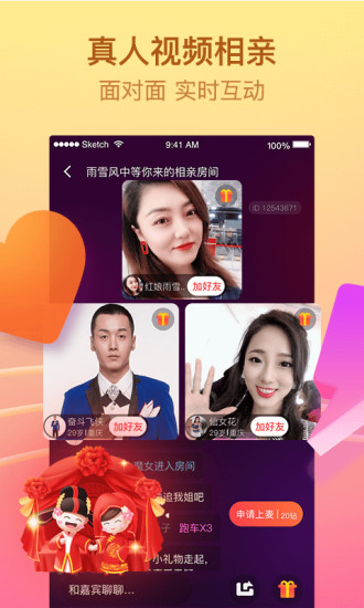 app