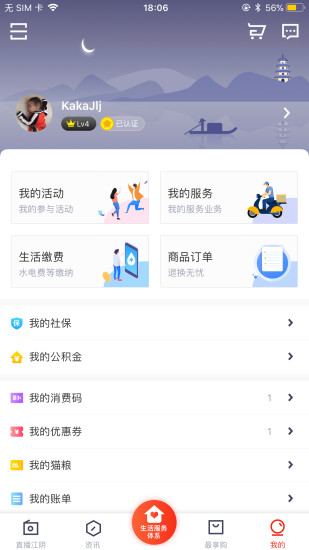 ios