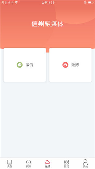 ios