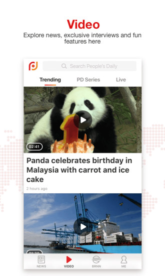 Peoples Dailyios