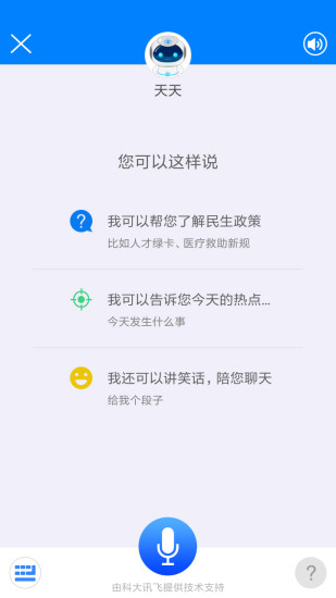 ios