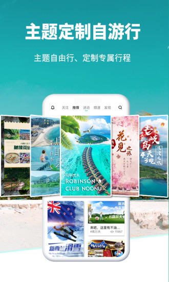 ios