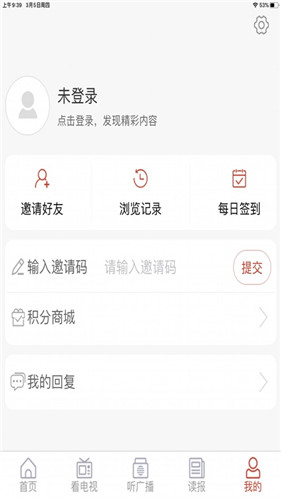 ios