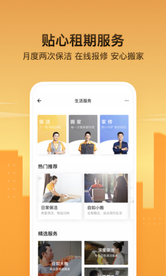ios