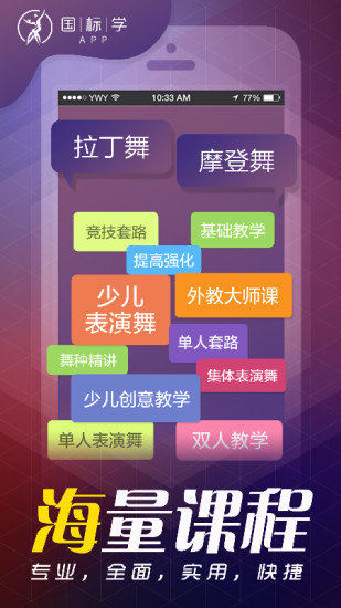 图凌
