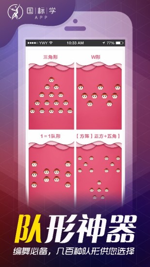 图凌