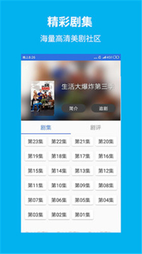 app