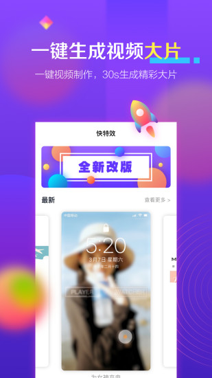Чapp