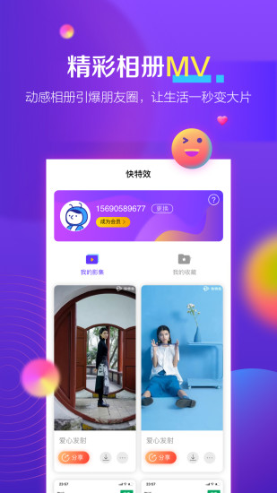 Чios