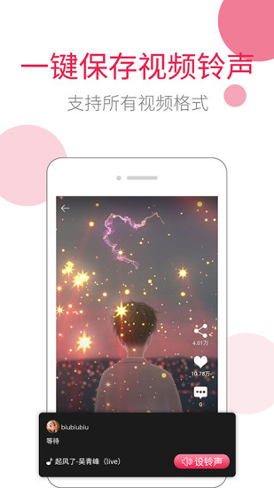 ݮios