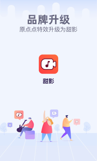 Ӱapp