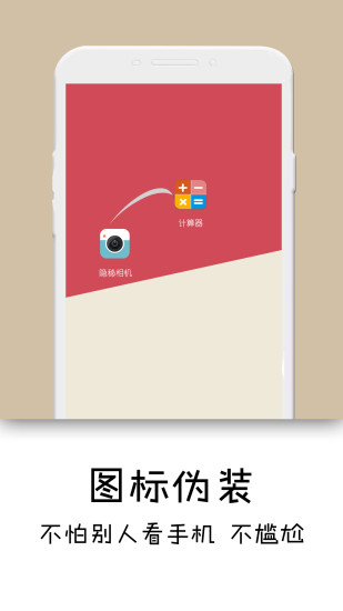 ios