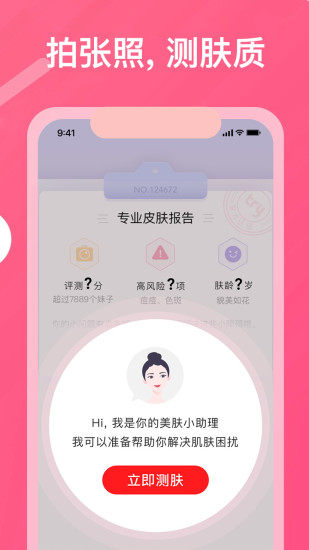 ͼױapp